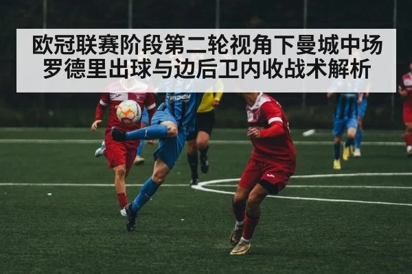 soccer player passing ball